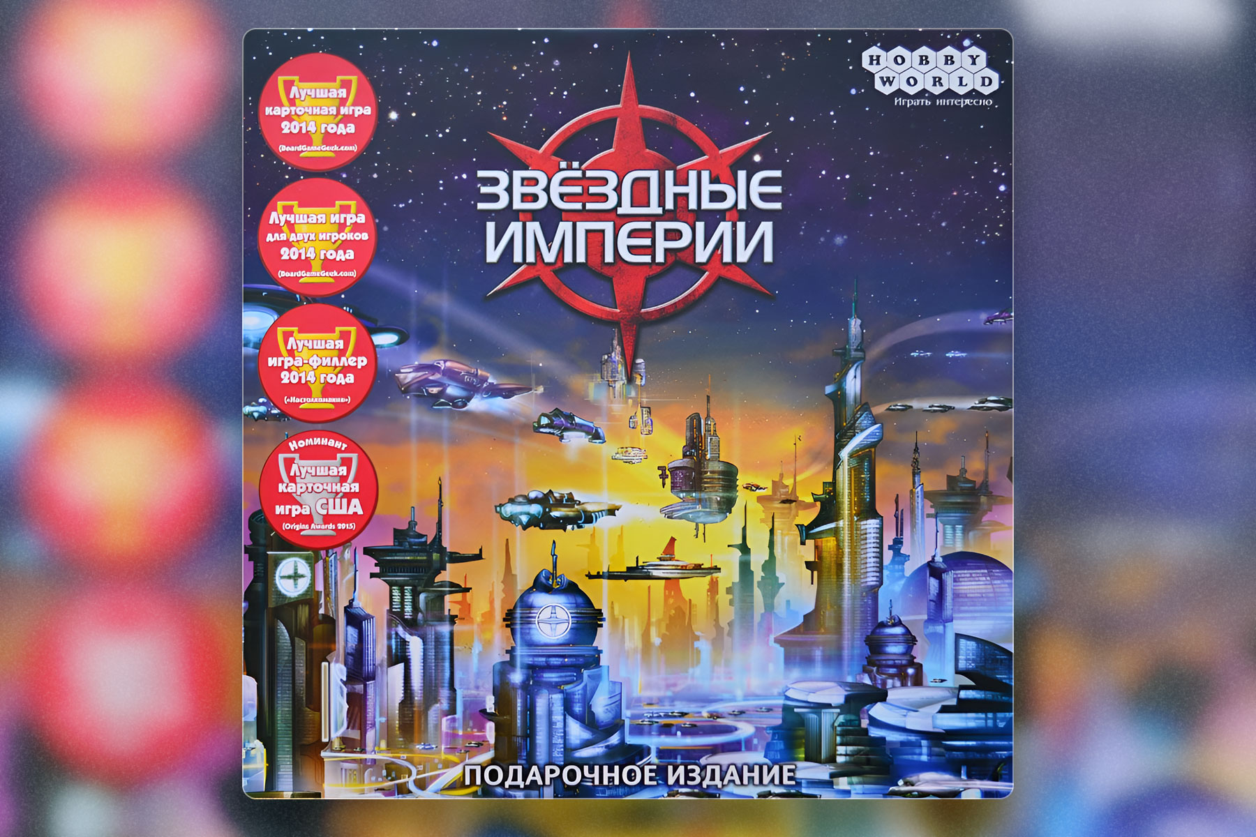 Настольная игра «Звездные империи» – купить в Meeple House