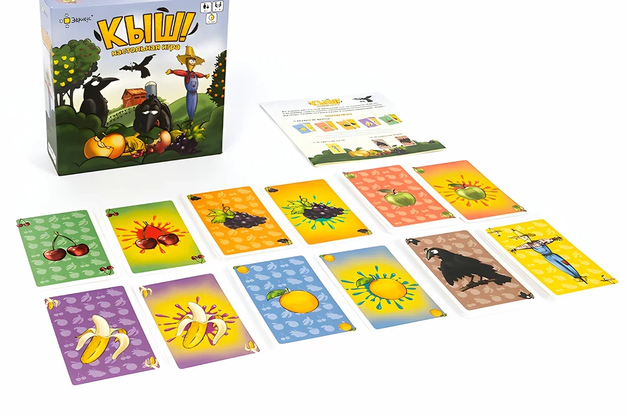 Настольная игра для «Кыш» – купить в Meeple House