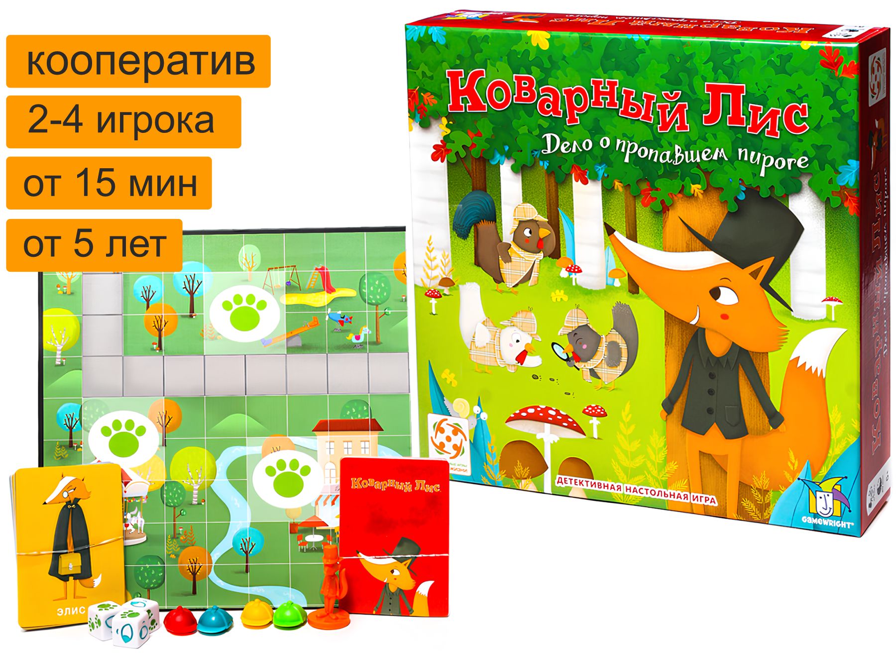 Настольная игра «Коварный лис» – купить в Meeple House
