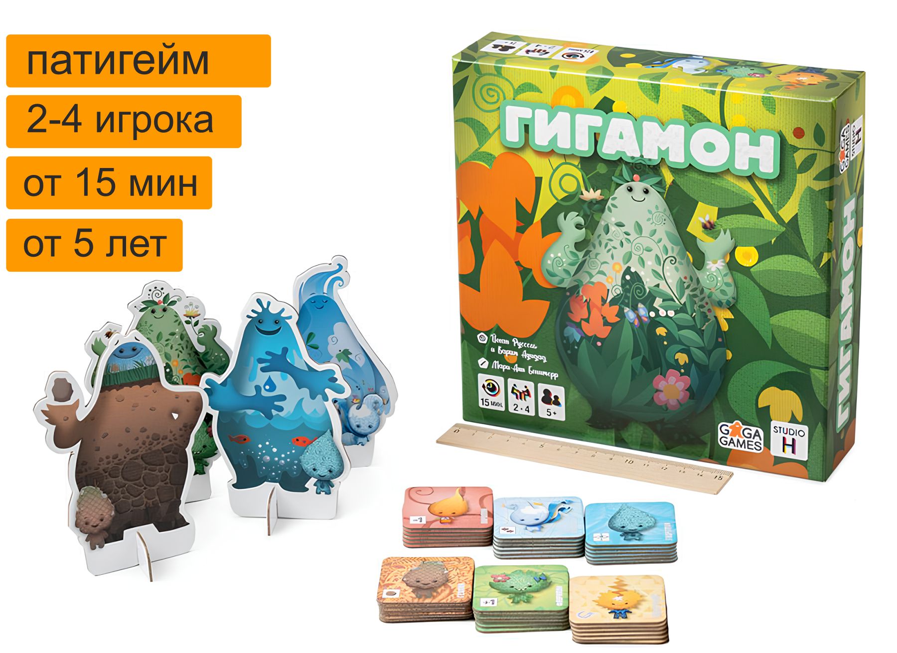 Настольные игры для детей: Гигамон