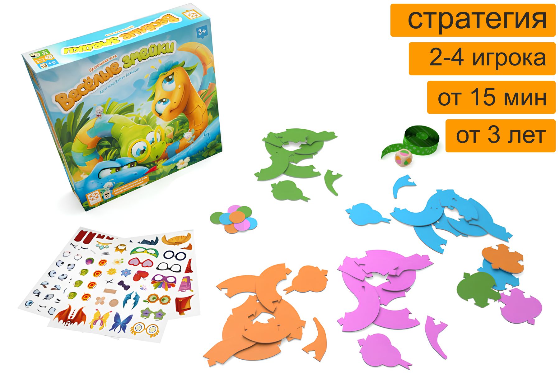 Настольная игра «Веселые змейки» – купить в Meeple House