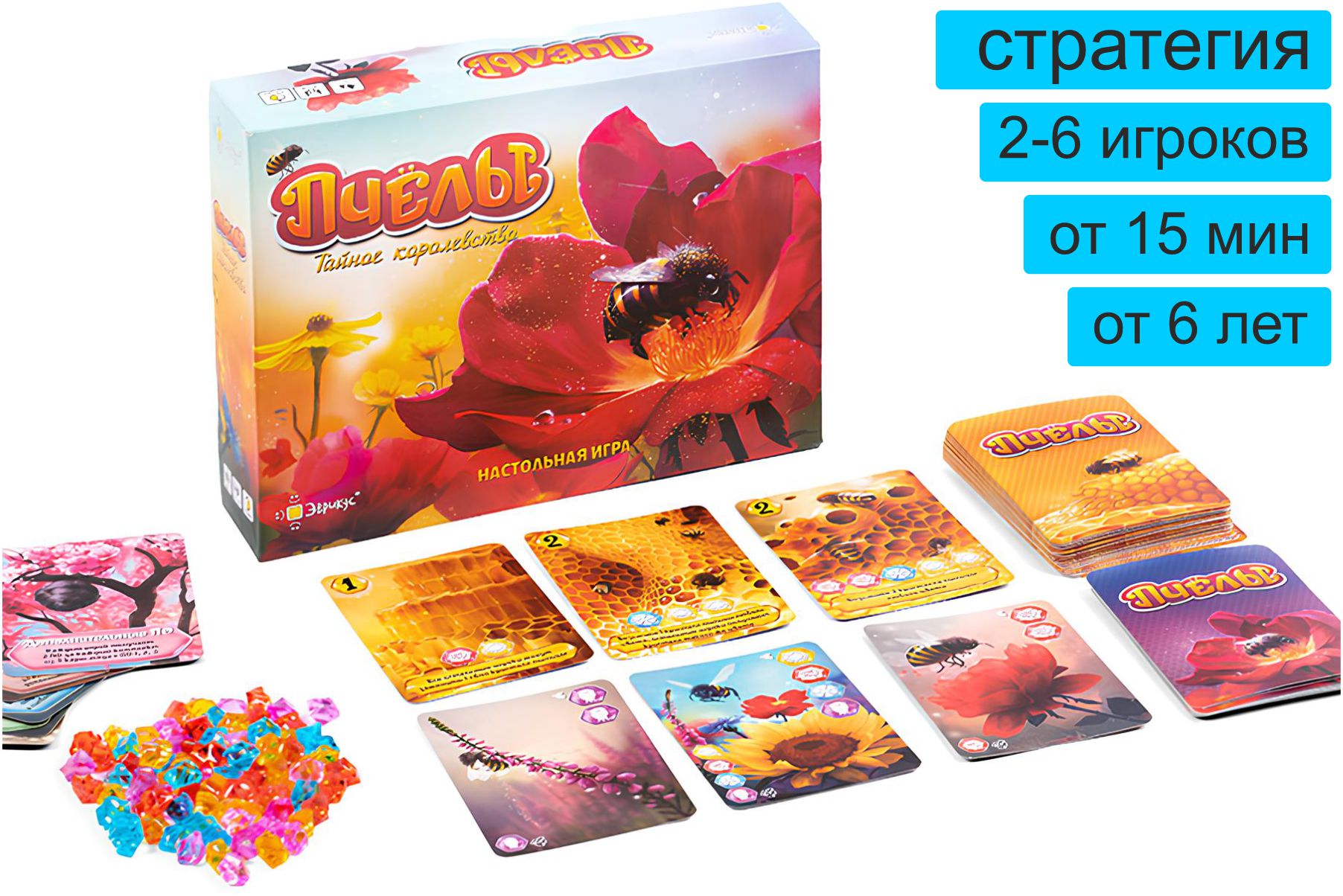 Настольная игра «Пчелы. Тайное королевство» – купить в Meeple House