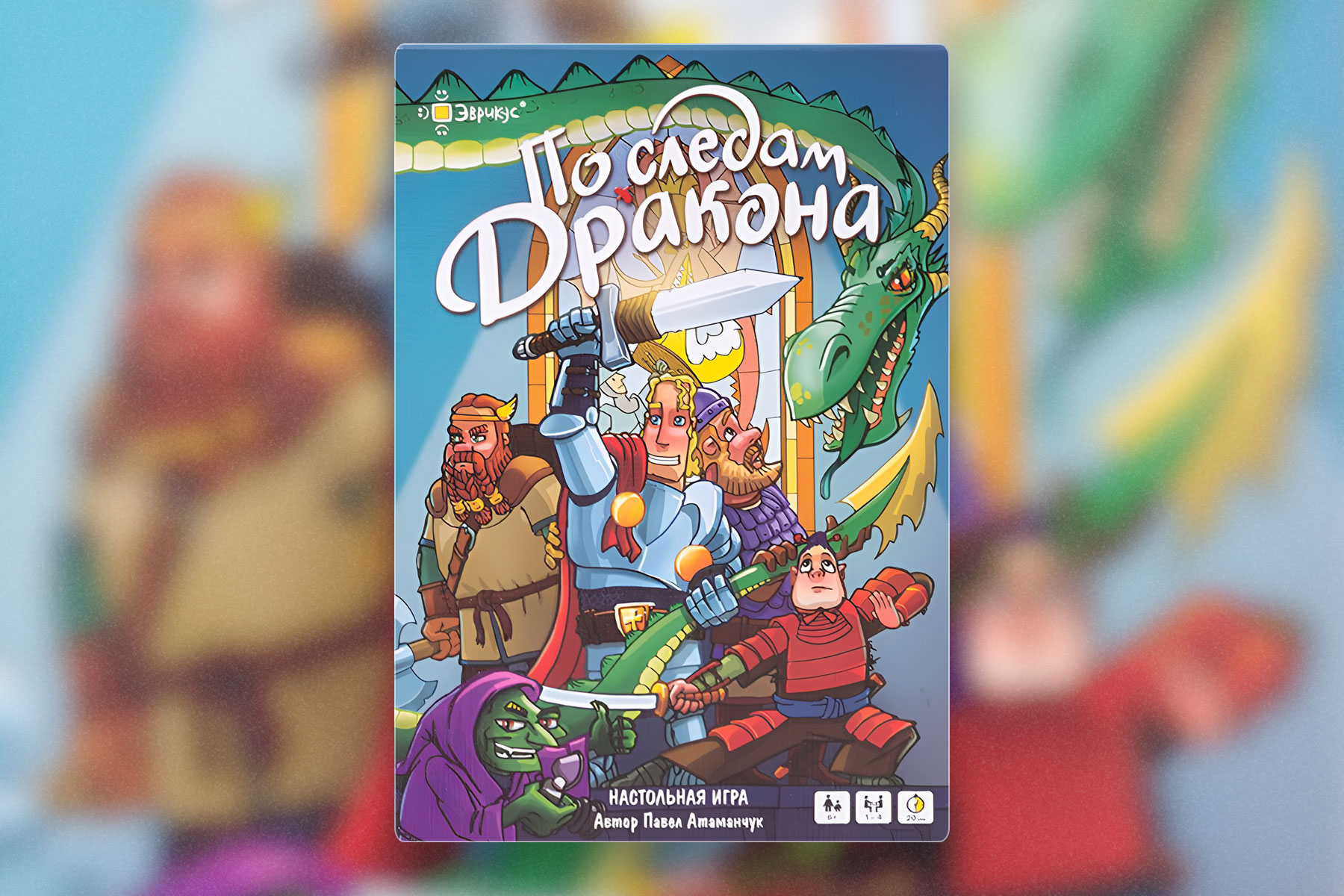 Настольная игра «По следам дракона» – купить в Meeple House