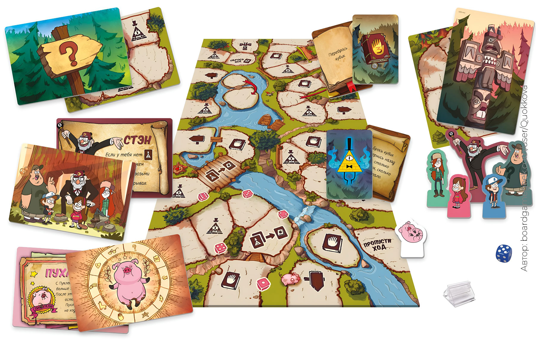 Настольная игра «Гравити Фолз: Спасти Пухлю» – купить в Meeple House