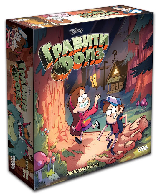 Настольная игра для мальчиков
