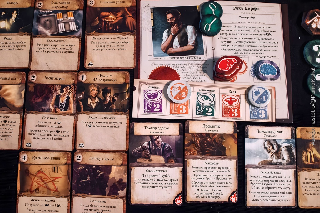Протекторы для карт Meeple House Onyx для настольной игры «Древний ужас»