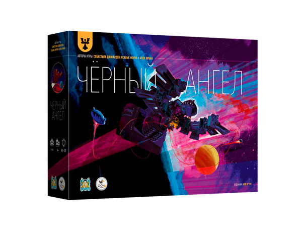 Черный Ангел