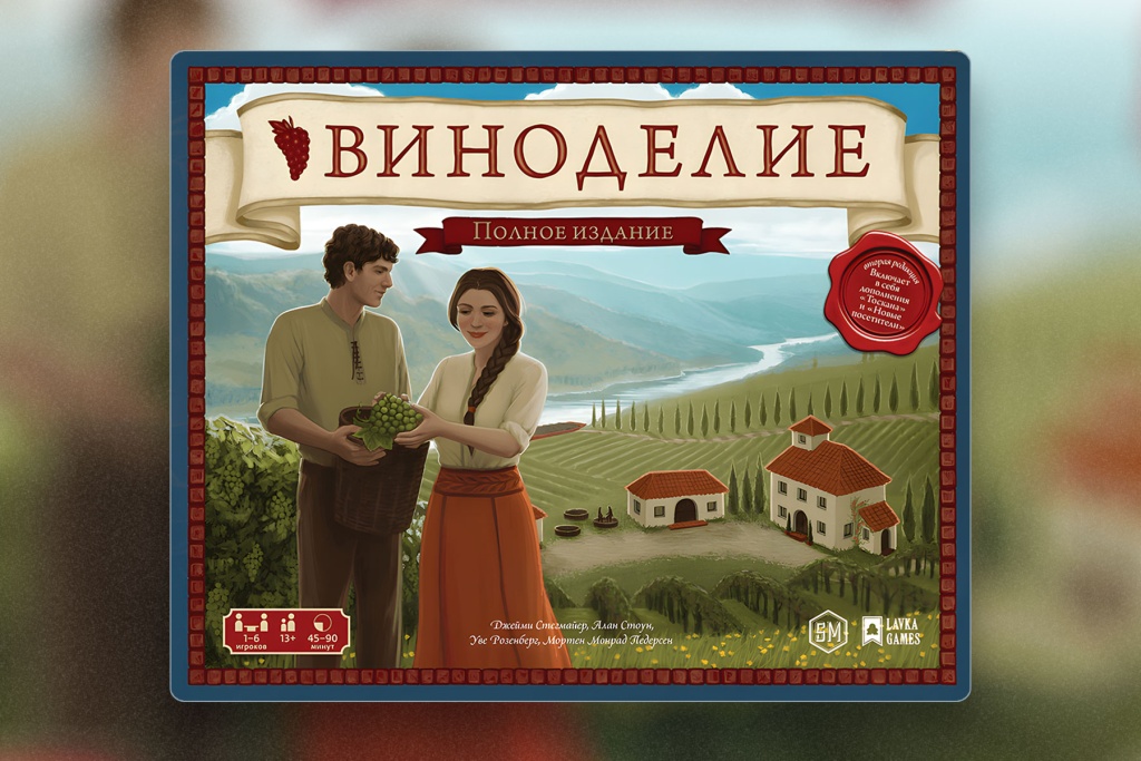 Настольная игра Виноделие. Обзор протекторов для карт 44x68