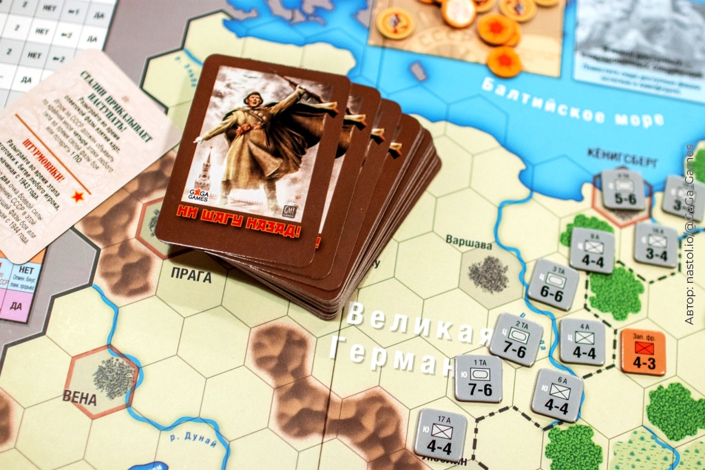 Настольные игры для двоих — Варгеймы