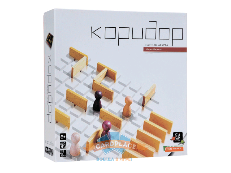 Настолка Коридор