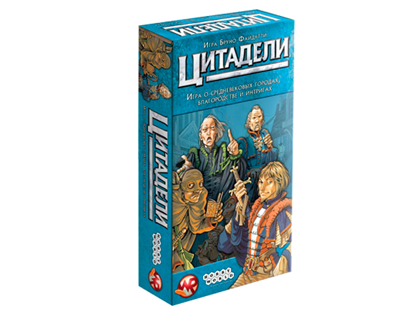 Настольная игра Цитадели