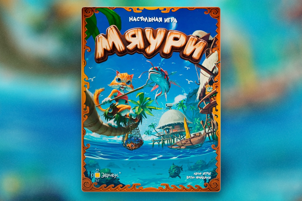 Мяури