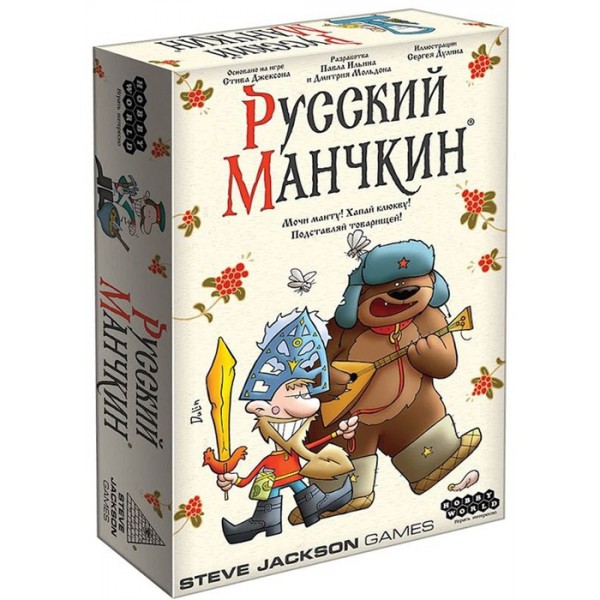 Настольная игра Русский манчкин 