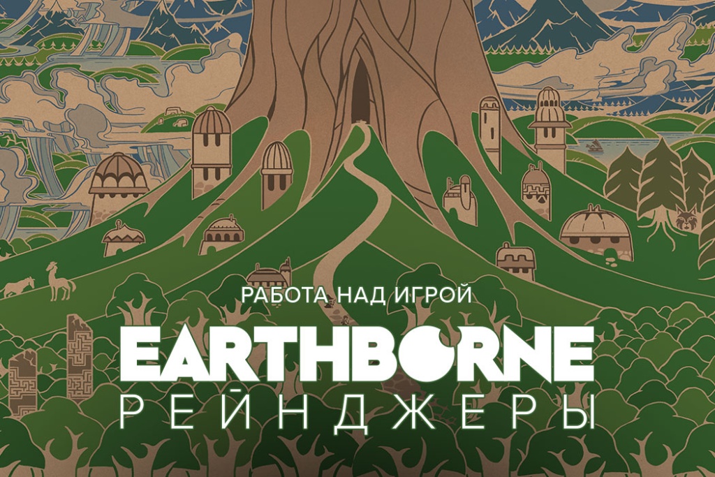 Настольная игра Рейнджеры