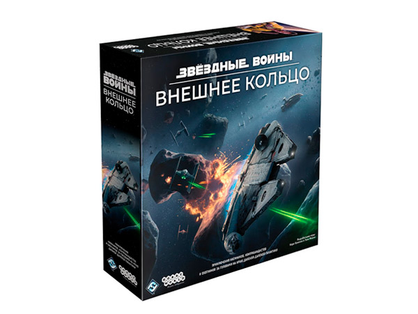 Игра Звёздные Войны: Внешнее кольцо