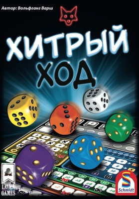 Настольная игра для компании