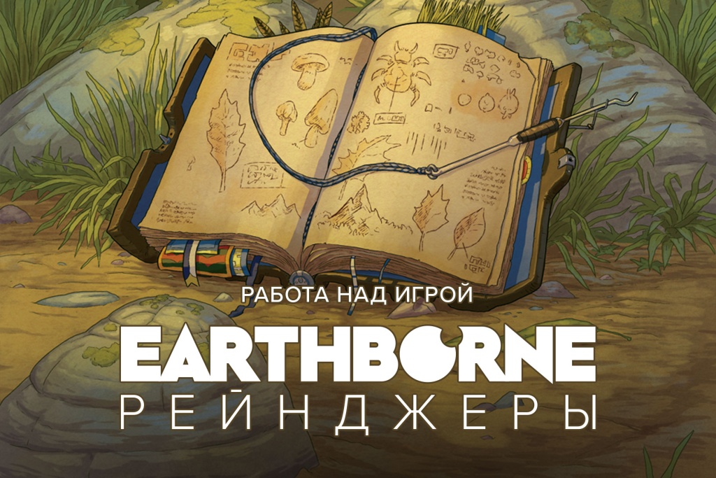 Настольная игра Рейнджеры