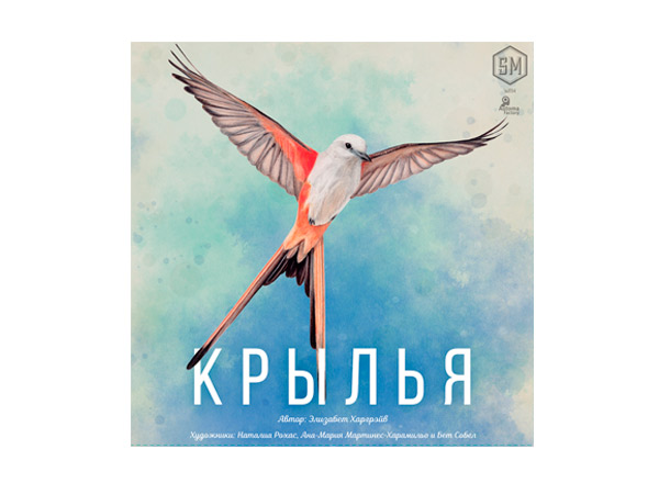 Игра Крылья