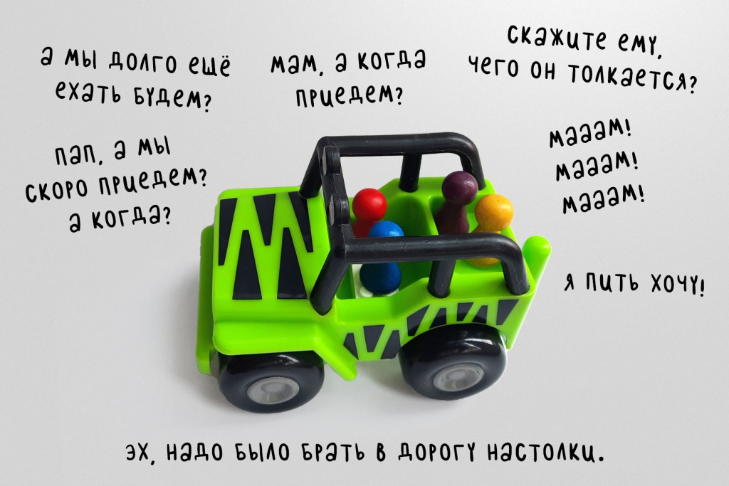 Обзор недорогих настольных игр
