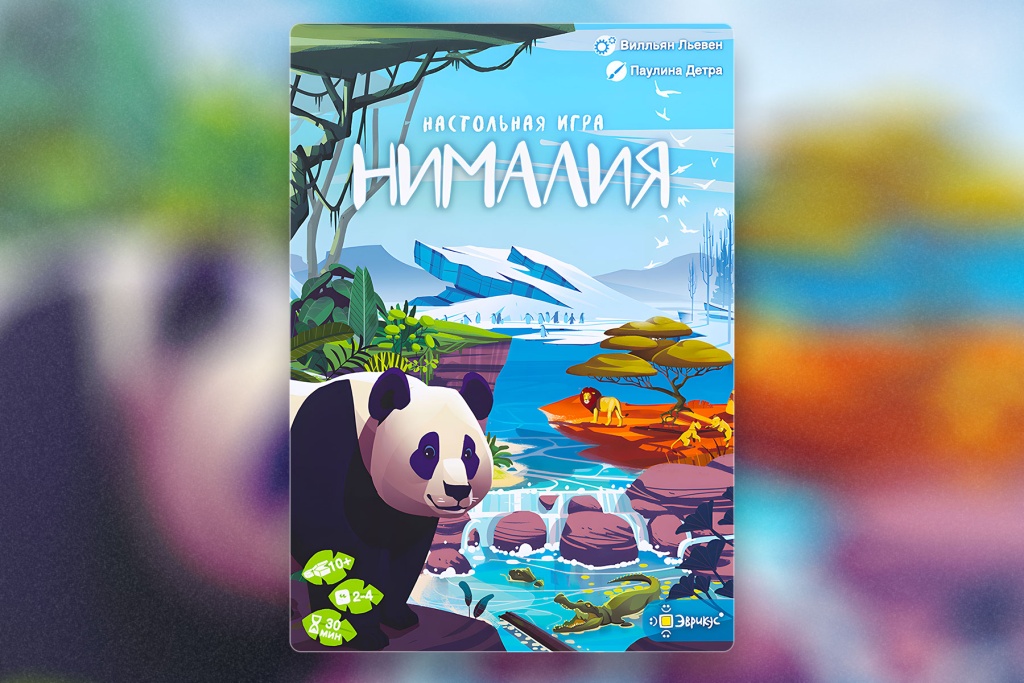 Нималия. Топ-5 настольных игр для летних каникул