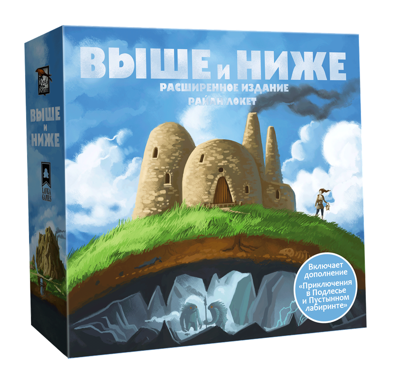 Игра Выше и Ниже