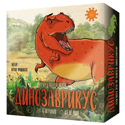 Настольная игра для детей 5- 6 лет