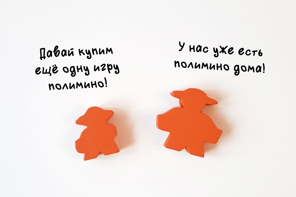 Жанр Полимино