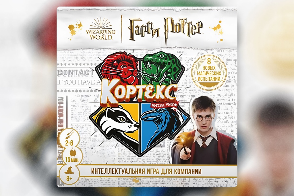 Топ-5 настольных семейных игр — Кортекс. Гарри Поттер