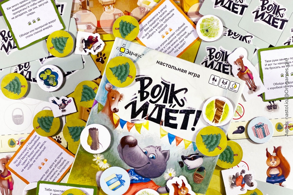 Настольная игра «Волк идет!» 