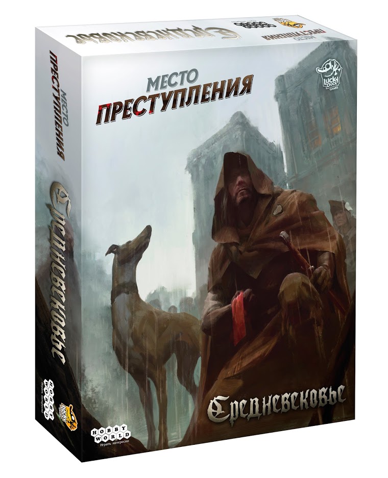 Место преступления: Средневековье - настольная игра для взрослых
