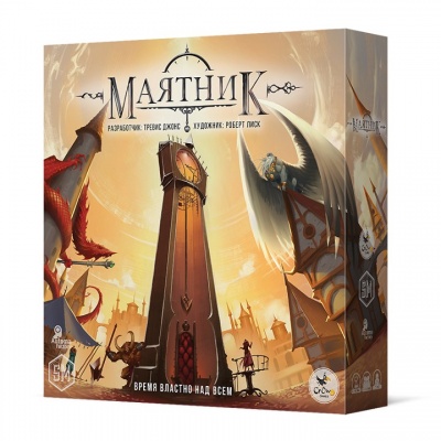 Игра Маятник