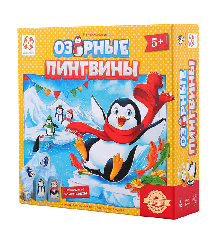 Настольная игра для детей 4-5 лет