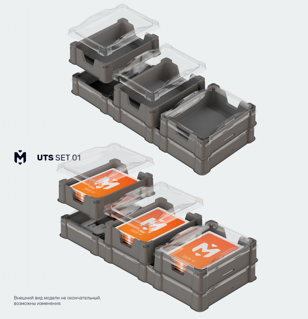 Meeple House UTS первого поколения