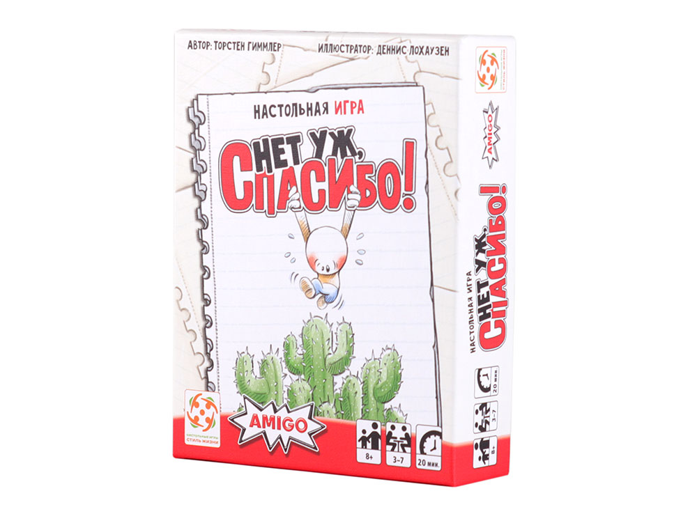 Настольная игра для компании