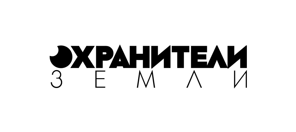 Вариант логотип Earthborne Рейнджеры