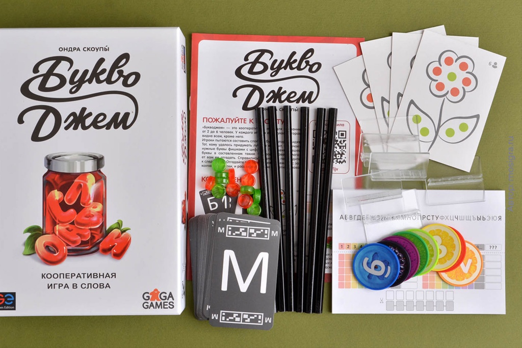 Настольная игра Букводжем в интернет-магазине Meeple House