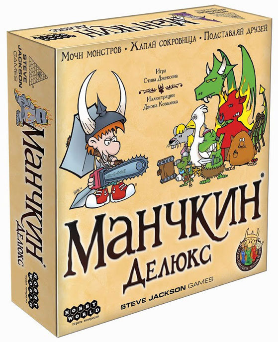 Манчкин. Делюкс - подарочный набор для настольных игр