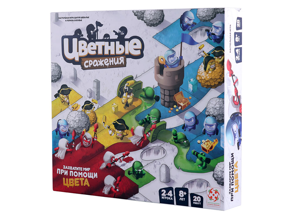 Настольная игра для детей 9 лет 