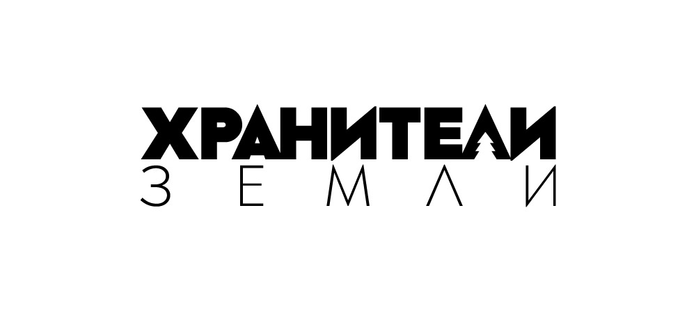 Вариант логотип Earthborne Рейнджеры