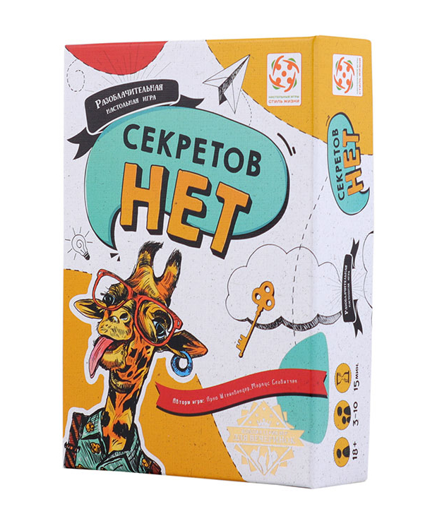 Настольная игра для компании