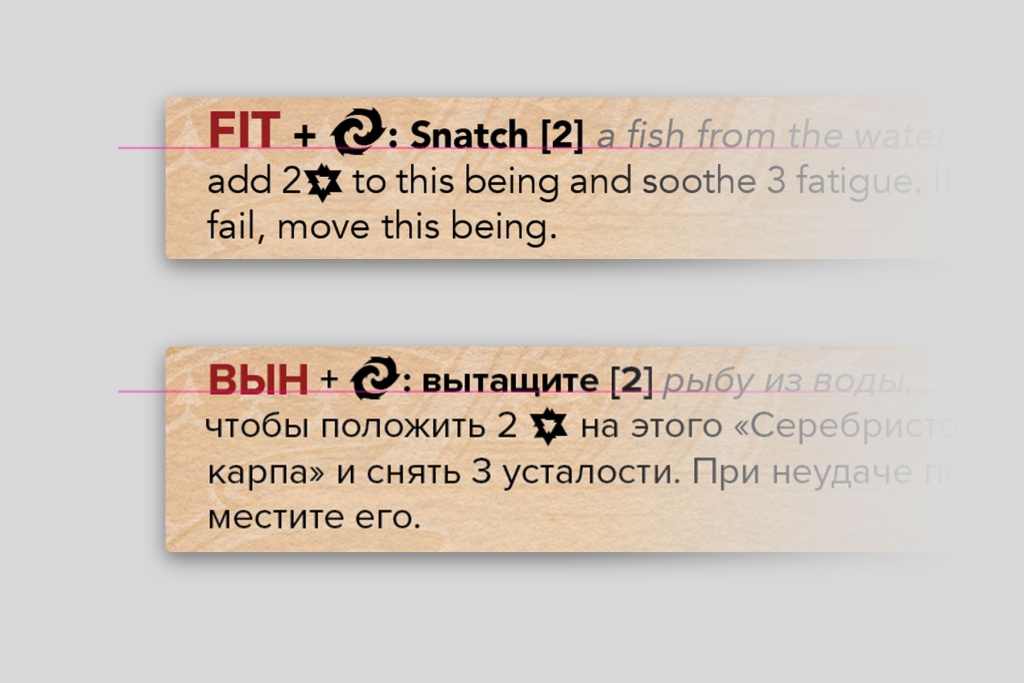 Верстка карт настольной игры «Рейнджеры»