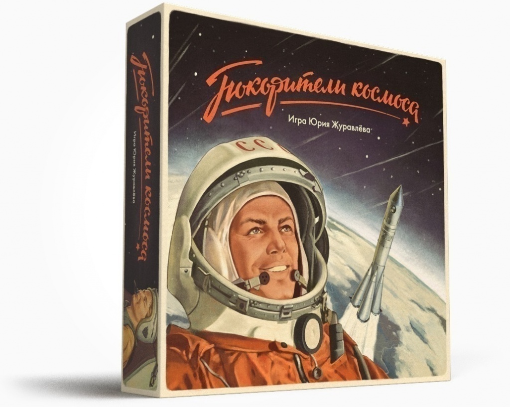 Настольная игра для детей 12 лет