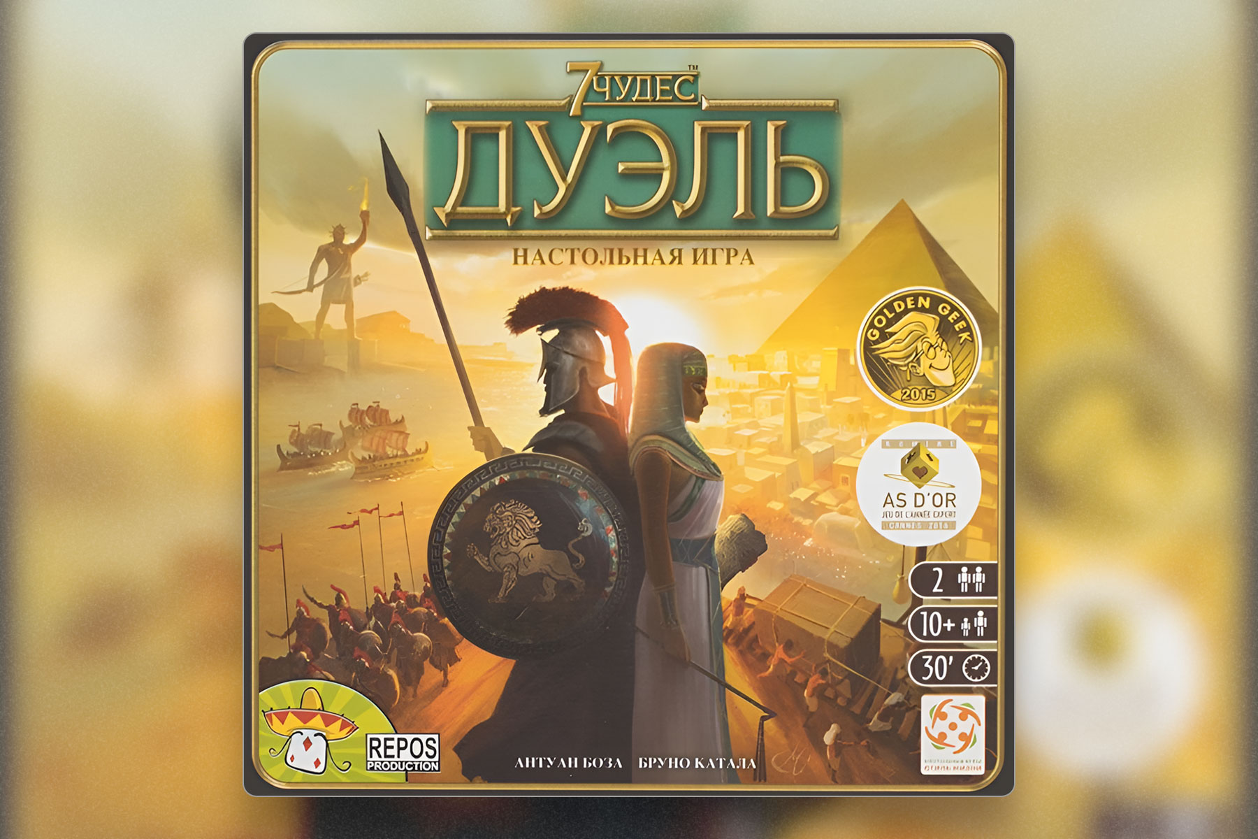 Игра 7 чудес. 7 Чудес: дуэль настольная игра. Asmodee 7 чудес: дуэль. 7 Чудес света дуэль игра. Настольная игра стиль жизни 7 чудес: дуэль.