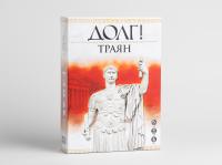 Базовая игра "ДОЛГ! Траян"