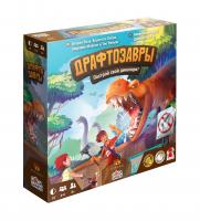 Семейная настольная игра Драфтозавры в интернет-магазине Meeple House
